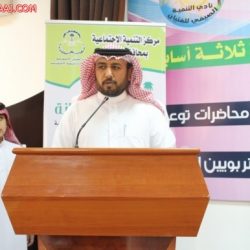 نادي التنمية الصيفي للفتيان 1435