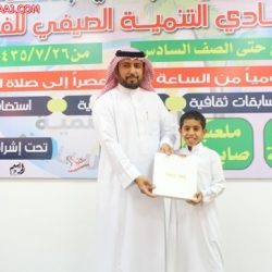 نادي التنمية الصيفي للفتيان 1435