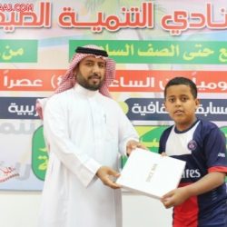 نادي التنمية الصيفي للفتيان 1435