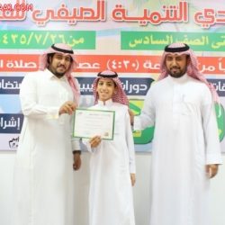 نادي التنمية الصيفي للفتيان 1435