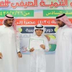 نادي التنمية الصيفي للفتيان 1435