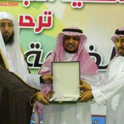 تكريم المعلمين المتقاعدين البديع