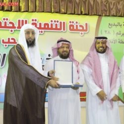 تكريم المعلمين المتقاعدين البديع