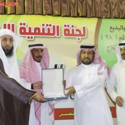 تكريم المعلمين المتقاعدين البديع