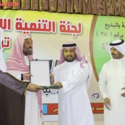 تكريم المعلمين المتقاعدين البديع