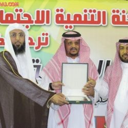 تكريم المعلمين المتقاعدين البديع