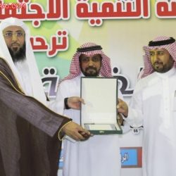تكريم المعلمين المتقاعدين البديع