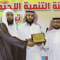 تكريم المعلمين المتقاعدين البديع