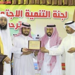 تكريم المعلمين المتقاعدين البديع