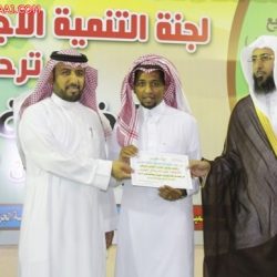 تكريم المعلمين المتقاعدين البديع