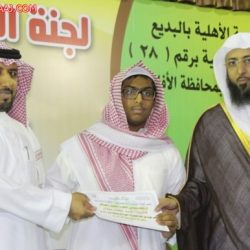 تكريم المعلمين المتقاعدين البديع