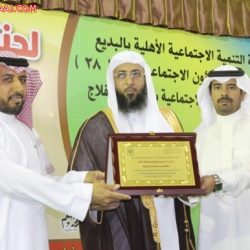 تكريم المعلمين المتقاعدين البديع