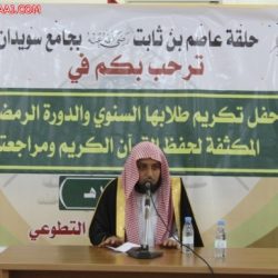 حلقة عاصم بن ثابت 1435