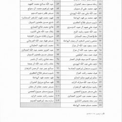 اعلان تجاري