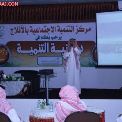 الأفلاج والماء الثجاج