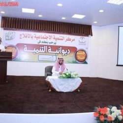 الأفلاج والماء الثجاج