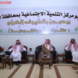 الأفلاج والماء الثجاج