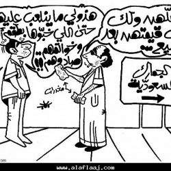 التشدد والأرهاب