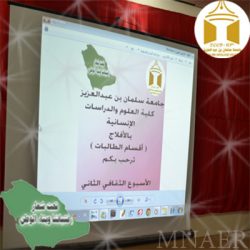 أجواء الأفلاج 1-1-1433هـــ