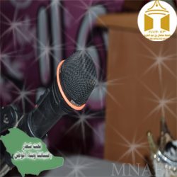 كلية العلوم والدراسات الإنسانية