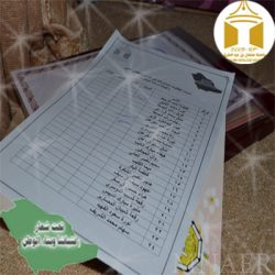 كلية العلوم والدراسات الإنسانية