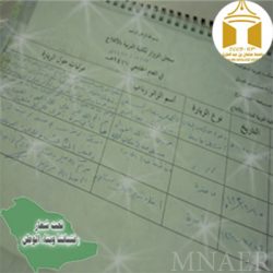 كلية العلوم والدراسات الإنسانية