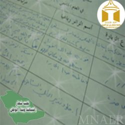 كلية العلوم والدراسات الإنسانية