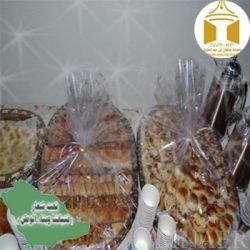 كلية العلوم والدراسات الإنسانية
