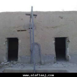 حارة ال فالح