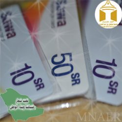كلية العلوم والدراسات الإنسانية