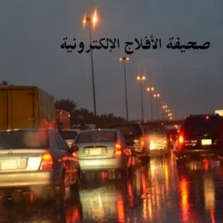 أمطار الرياض 4-1-1433هـ حصرياً لصحيفة الأفلاج الإلكترونية