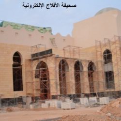 جامع الملك عبدالله