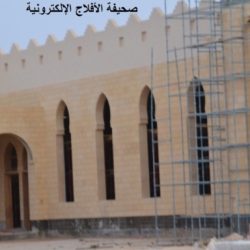 جامع الملك عبدالله