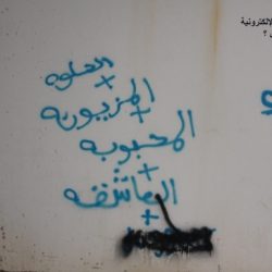 جامع الملك عبدالله