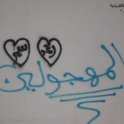 من المسؤول