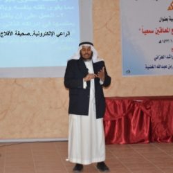 دورة “أساسيات المعاقين من الصم” في مستشفى الأفلاج .. برعاية إلكترونية من صحيفة الأفلاج الإلكترونية