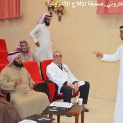 دورة “أساسيات المعاقين من الصم” في مستشفى الأفلاج .. برعاية إلكترونية من صحيفة الأفلاج الإلكترونية