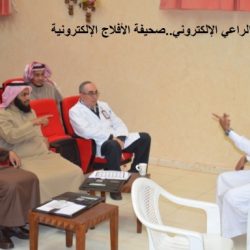 دورة “أساسيات المعاقين من الصم” في مستشفى الأفلاج .. برعاية إلكترونية من صحيفة الأفلاج الإلكترونية