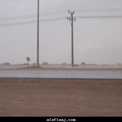 سيول الافلاج