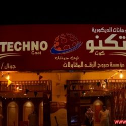 فيس بوك