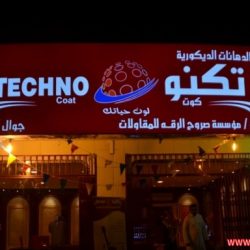 إعلان تجاري ,, وكالة تكنو