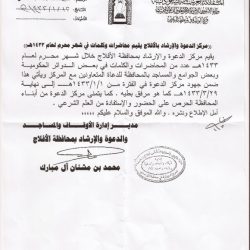 مدرسة  أبي موسى الأشعري في الأحمر : تقرير صيام يوم عاشورا