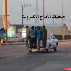 مخالفة