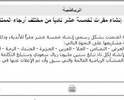 بنر 1