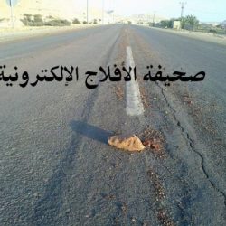 الأحمر