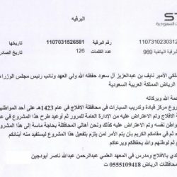 اعلن