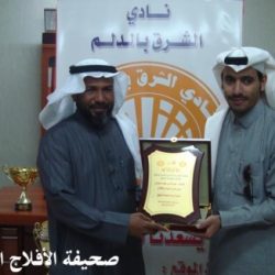 اعلن