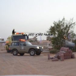 حريق
