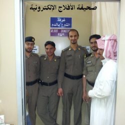 بنك الدم