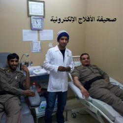 بنك الدم